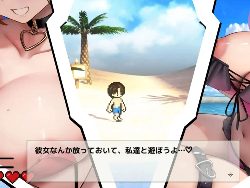 PC–异世界海滩 Live2D×逃走游戏×诱惑 異世界ビーチ Live2D×逃… [1+6G][百度盘]