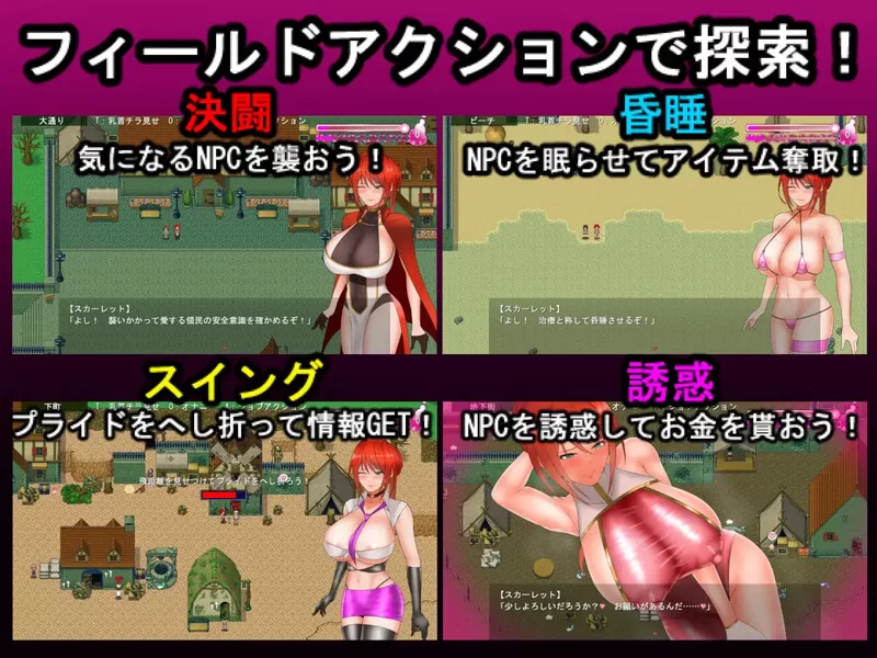 [PC-RPG] [更新]【回合RPG/阿黑颜/汉化】绯红骑士斯卡蕾特～… [1+1G][百度盘]