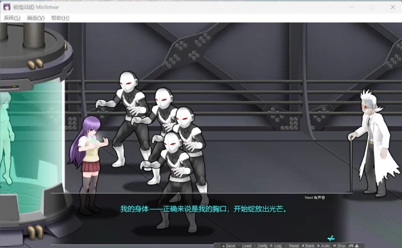 【端游/大型ACT/中文/全动态/全CV】极煌战姬,官方中文版 新作 [1本+3g][百度盘]