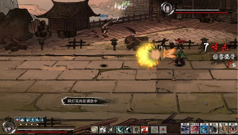 [国产RPG]刀剑江湖路1.0.1.2官中版+绅士MOD整合包 [1+14.7g][百度盘]