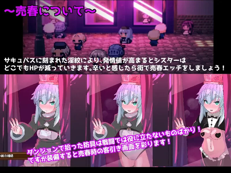[PC-ACT] [更新]【爆款ACT/修女堕落/汉化】 PINK LIGHT 淫辱色情… [1+1.5G][百度盘]