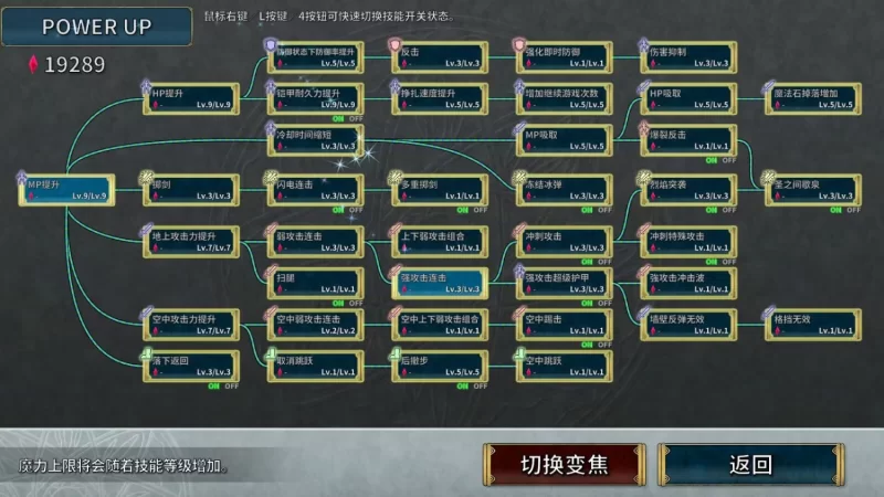 (pc)圣骑士莉卡 [1+3.47G][百度盘]