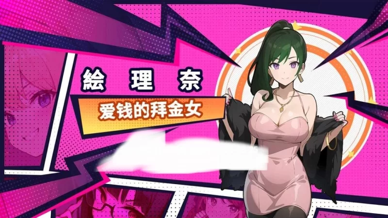 [SLG官中PC动态无码]帅气的我与100个女友Build.14051874+DLC [2+250mb][百度盘]