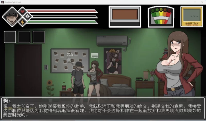 新作【像素ACT/PC/动态】欲灵狩猎 V0.3 hjk11汉化版 [1+1G][百度盘]