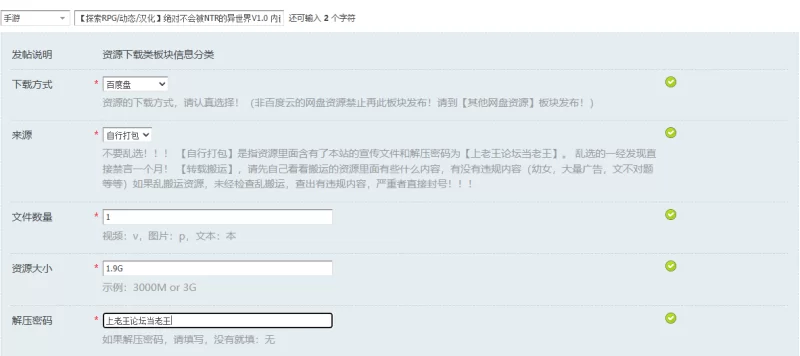 【探索RPG/动态/汉化】绝对不会被NTR的异世界V1.0 内嵌AI汉化 [1+1.9G][百度盘]