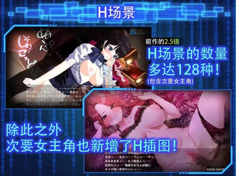 PC-SLG 盗摄/动态LOOKhac2V1.4官方中文正式版+DLC回想全解锁 更新 [1+5.6G][百度盘]