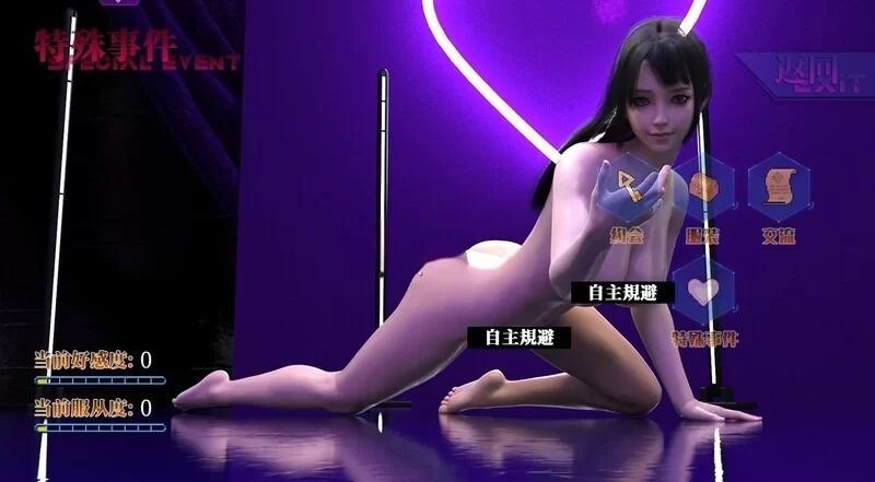 [亚洲风RPG/血腥/pc] 惑星游侠V.4.2.10STEAM官中版+DLC [2.10G] [1+2.1G][百度盘]