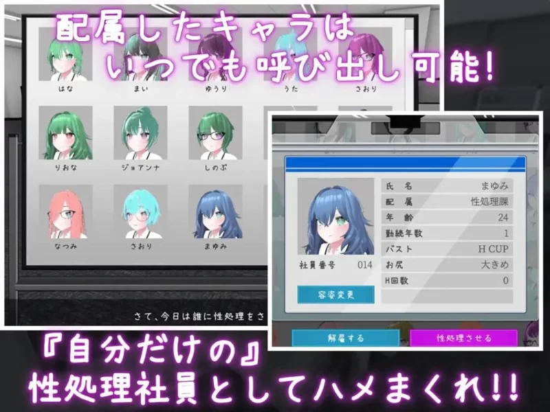 [日系SLG/官中/动态/PC+安卓]这样一来你也是杏处理科的一员了！ [1+1.64G][百度盘]