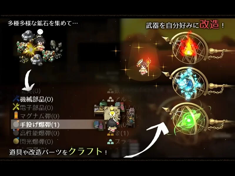 PC–阿尔忒弥斯之珠 ～炼金术师阿尔与黄金废都～ 阿尔忒… [1+8G][百度盘]