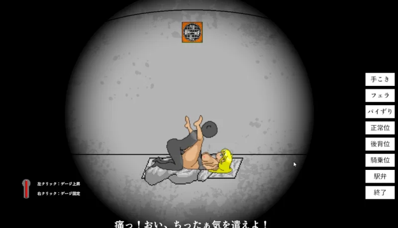 [PC像素SLG]60秒/一分钟1.8汉化版 [1+971m][百度盘]