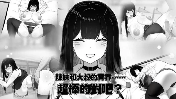 【互动SLG/官中/步兵/PC+安卓joi】在校工室与JK共度的日常 Ver1.04【415M】 [1+400m][百度盘]