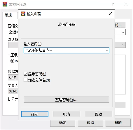 【双端】NTR之谜 The Mystery of NTR 0.5 汉化版 [1+1.5g][百度盘]