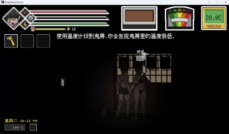 【端游/ACT/汉化/动态】欲灵狩猎 V0.3 hjk11汉化版【新作/870M】 [1本+1g][百度盘]