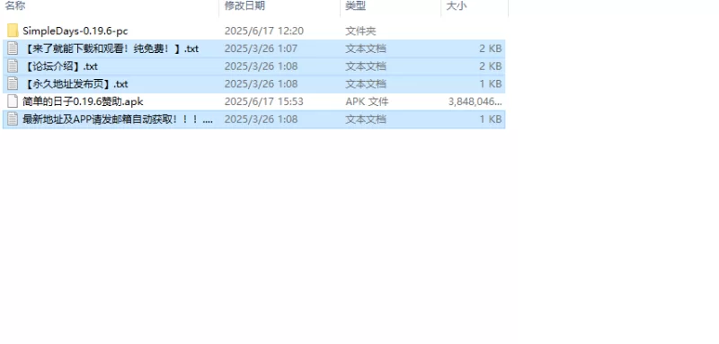 【沙盒SLG/后宫/动态】简单的日子V0.19.7 内嵌AI汉化 [1+8.3G][百度盘]
