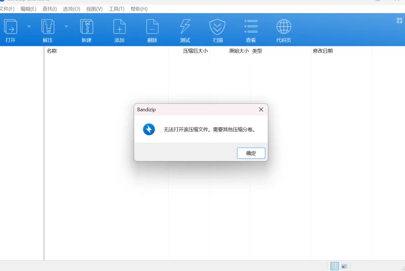 [绅士SLG游戏单机破解PC】星陨计划 全剧情全事件本地单机破解版 官方中文 [n+11.54g][百度盘]