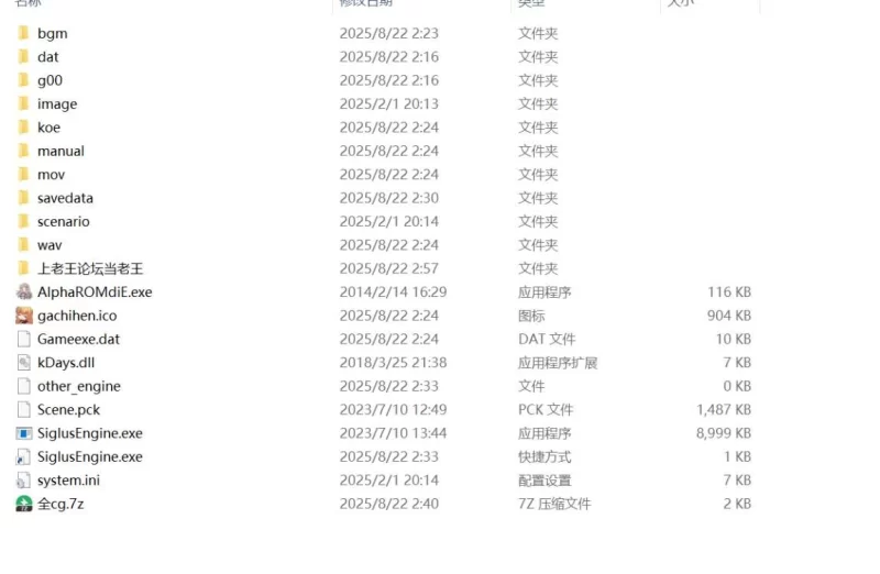 （pc＿ai翻译汉化）俺の彼女がガチ変態すぎる（全cg）（百度盘+4g） [1+4g][百度盘]