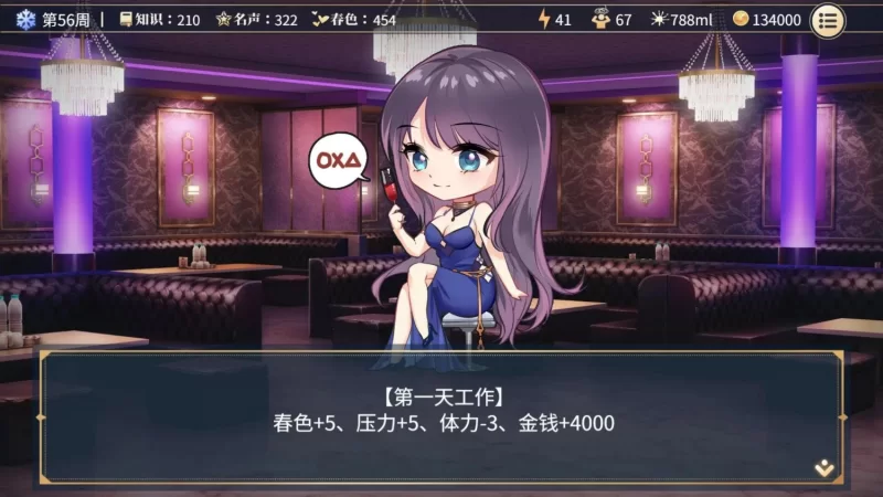 [互动SLG精品/官中/步兵/PC]杏转契约与痴汉少女 杏轉契約與痴漢少女 [1+2.71G][百度盘]