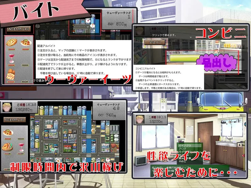 [PC+安卓SLG] [增添AZ]【互动SLG/全动态/汉化】你女朋友、对… [1+600M][百度盘]