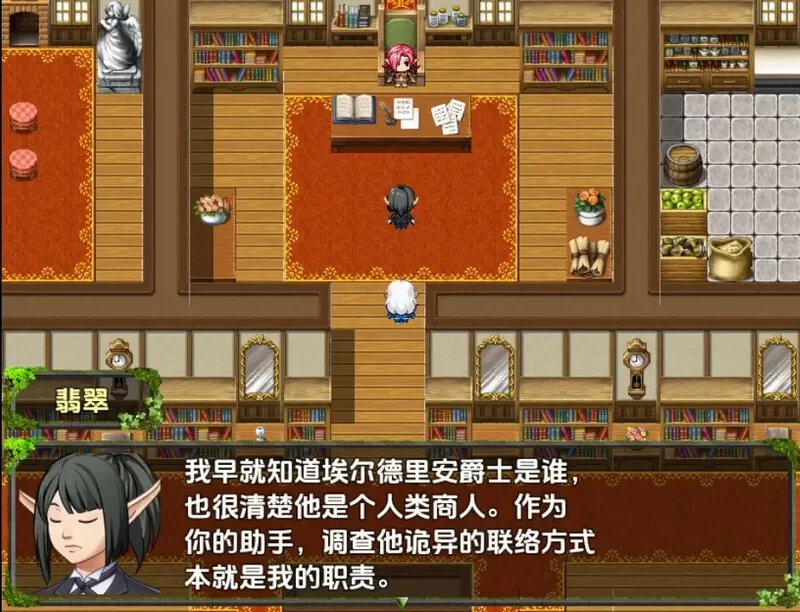 【回合RPG/汉化】精灵圣骑士的奇遇（The Elven）V1.0 内嵌AI汉化 [1+600MB][百度盘]