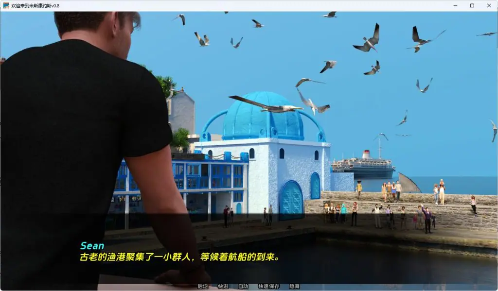 【PC/安卓/汉化/欧美/SLG游戏/3.34G】欢迎来到米斯康约斯 （Welcome to Miskonyos）Ver0.9 汉化+PC+安卓+欧美SLG游戏+3.34G
