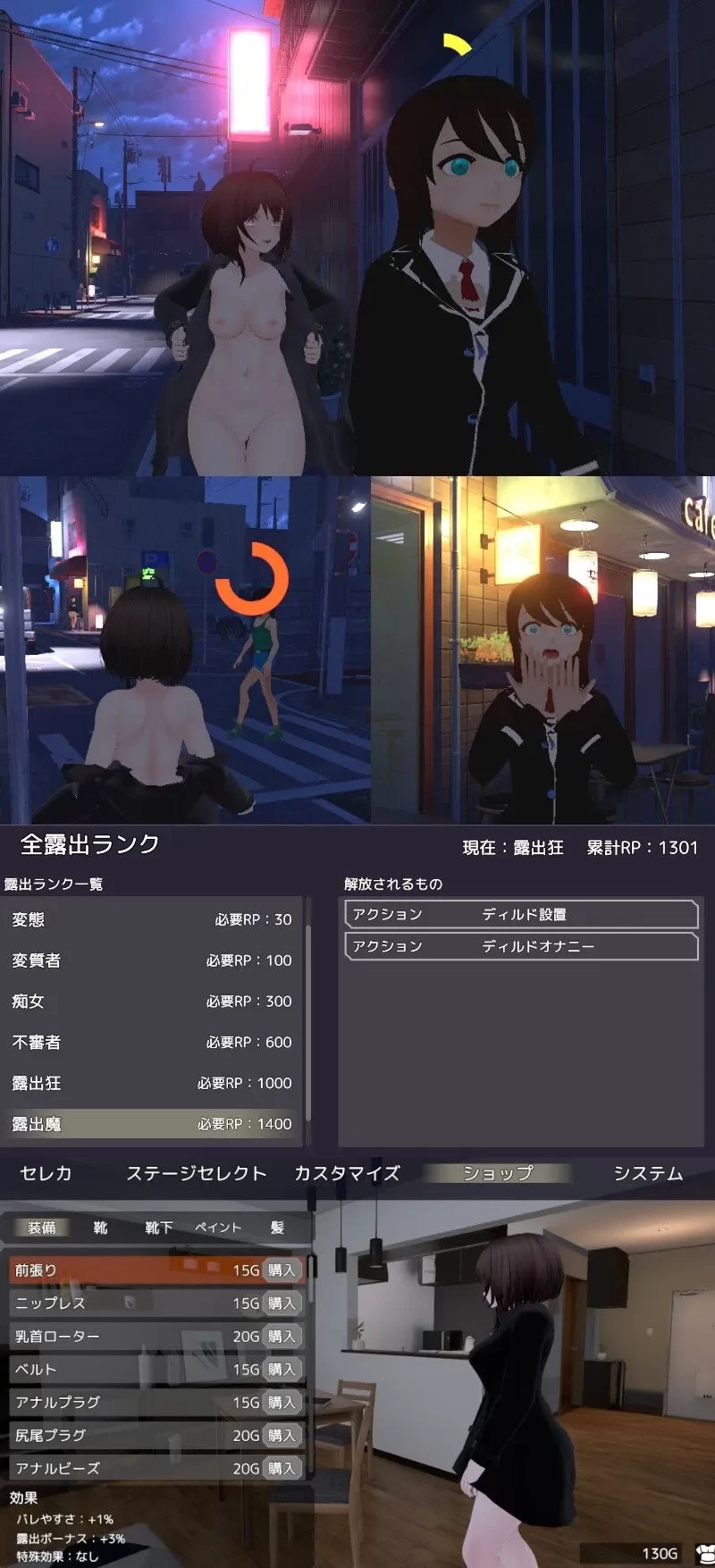 1.3【PC/佳作/官中/3D露出】为了不被发现穿着裸大衣的塞雷卡 [1+2.68G][百度盘]