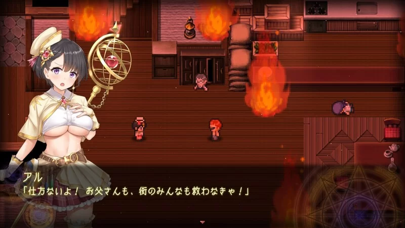 PC–阿尔忒弥斯之珠 ～炼金术师阿尔与黄金废都～ 阿尔忒… [1+8G][百度盘]