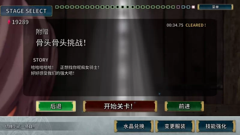 (pc)圣骑士莉卡 [1+3.47G][百度盘]
