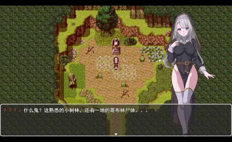 PC[像素堕落异种奸ARPG】转生Galgame成为女主角！V19481279官中 [2+900m][百度盘]