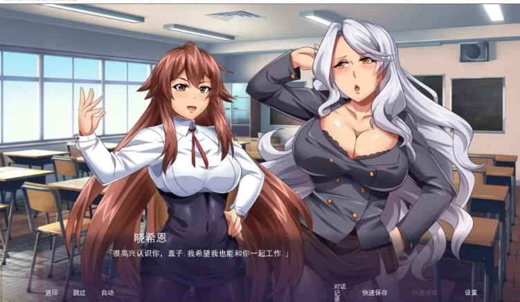 PC+安卓~调教步兵SLG】傲娇碧池的腐败之旅~精翻汉化步兵+全CG [2+1.3G][百度盘]