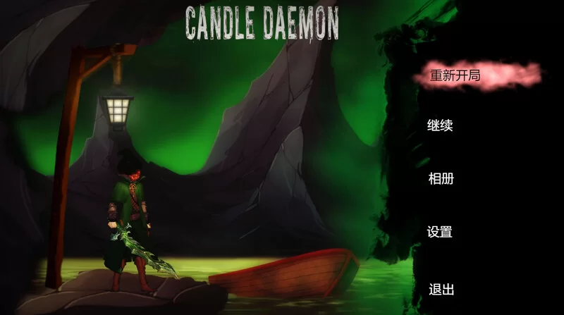 [PC-ACT] 【动作ACT/动态/官中】烛魔（Candle Daemon）STEAM官中【… [1+7.2G][百度盘]