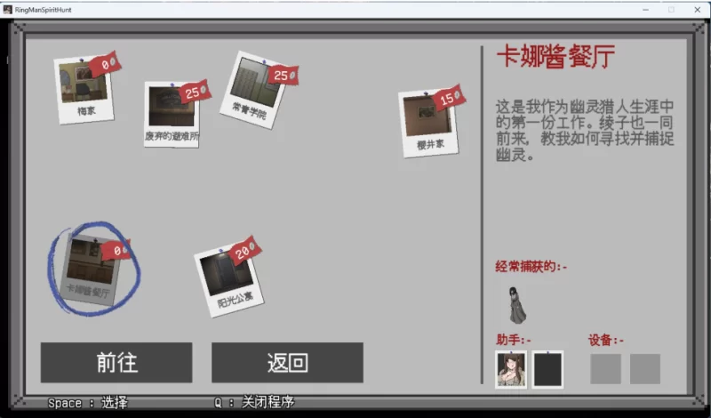 【端游/ACT/汉化/动态】欲灵狩猎 V0.3 hjk11汉化版【新作/870M】 [1本+1g][百度盘]