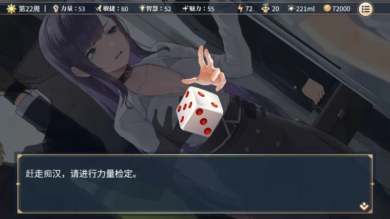 [互动SLG精品/官中/步兵/PC]杏转契约与痴汉少女 杏轉契約與痴漢少女 [1+2.71G][百度盘]