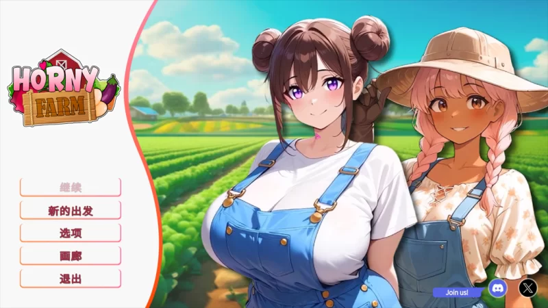 【互动SLG/官中/动态/PC】好色农场 Horny Farm Ver1.0.0 官方中文… [1+1.65G][百度盘]