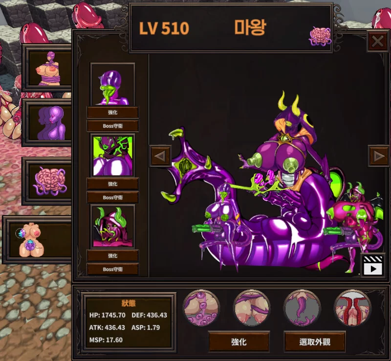 [PC-SLG] [更新]【战略SLG/全动态/官中】模拟触手（触手シミ… [1+4.6G][百度盘]