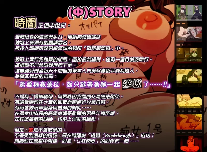 【PC/神作/强烈推荐/换装/动态/cv/官中无修】碧蓝之七肉壶 [1+1.11G][百度盘]