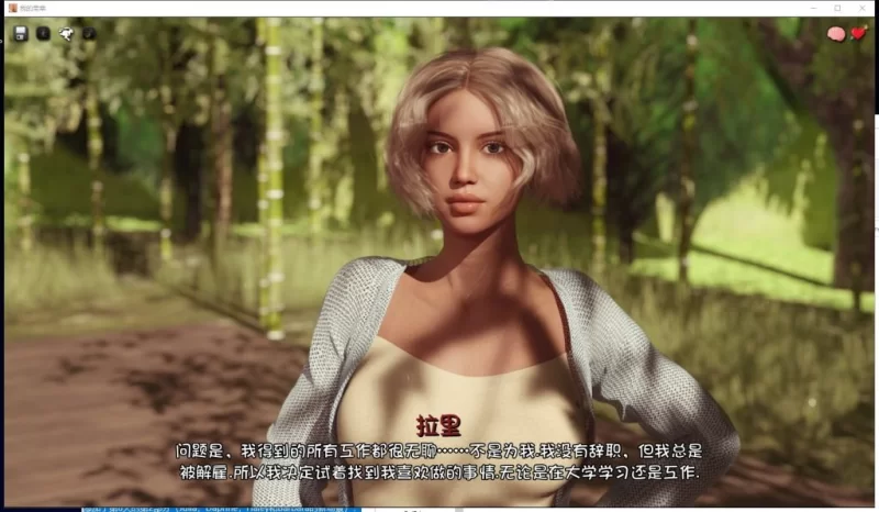 【欧美SLG/汉化/动态】我很荣幸 V0.110安卓+PC 精翻精英版 [1+3.7G][百度盘]