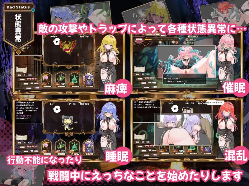 [PC-SLG] 【爆款SLG/地牢肉鸽/汉化】发情迷宫～与猫耳娘的探… [1+2.1G][百度盘]