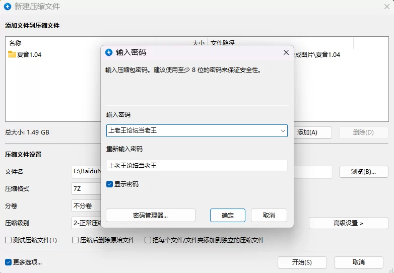 【PC/更新/汉化去码/存档】夏之音.辣妹与宅男的秘密时光V1.04 [1+1.5G][百度盘]
