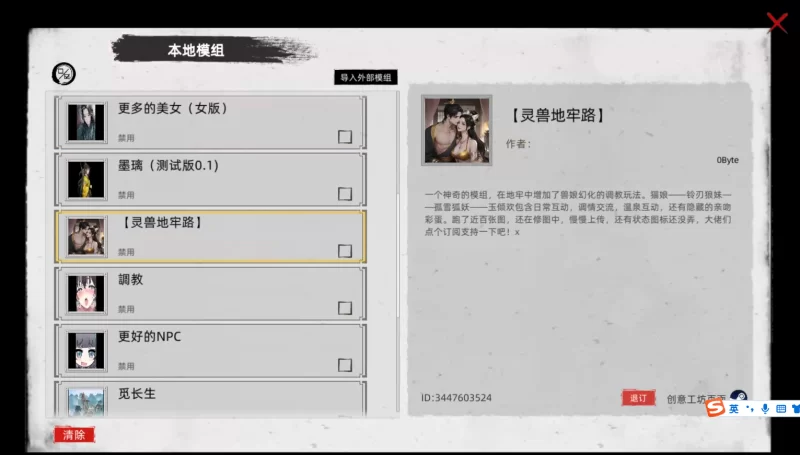 [PC/调教/魔改/武侠/绅士MOD整合] 刀剑江湖路 Ver1.0.1.2 [1+7.22G][百度盘]