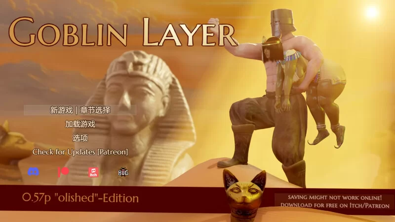 PC-RPG 更新 欧美/后宫/动态 哥布林杀手V0.57.5 AI汉化 [1+3.10G][百度盘]