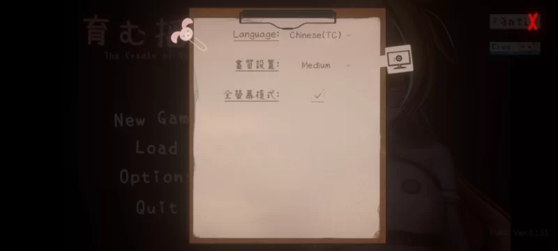 安卓育む揺り籠の卵(Ver 0.1.35)孕育的摇篮之卵 [5p+325.51mb][百度盘]