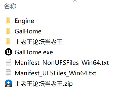 动态/PC/3D 夏音汉化无码正式版！[1p+1G][百度盘] [1p+1g][百度盘]