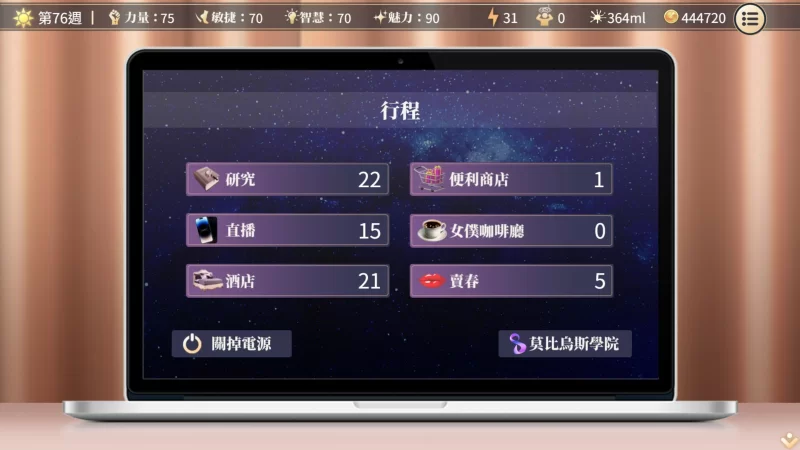 [PC]性转契约与痴汉少女 Sex Change Contract and Molester Girlv [2+2G][百度盘]