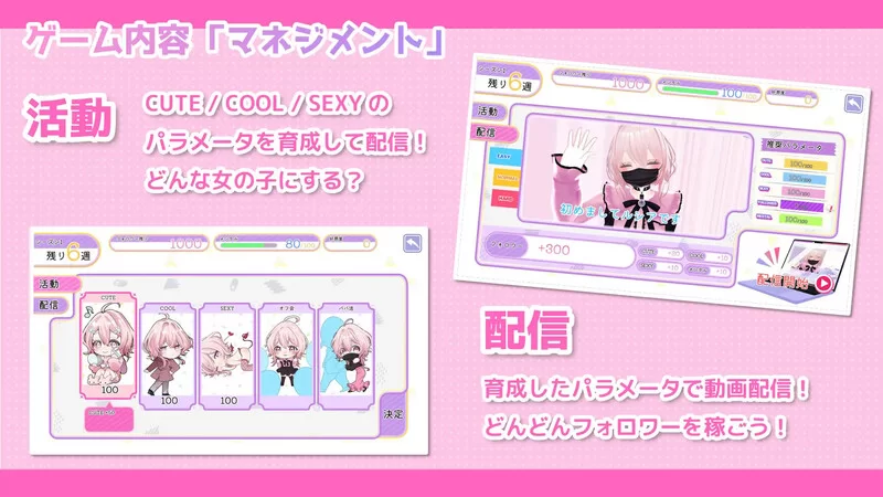 [PC+安卓SLG] 【养成SLG/3D作品/全动态/官中】#裏垢女子ルシ… [1+700M][百度盘]