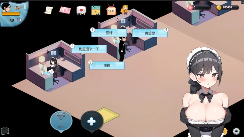 [PC-SLG] [更新]【经营SLG/互动养成/AI生成/官中】黑山恋爱咖… [1+1.7G][百度盘]