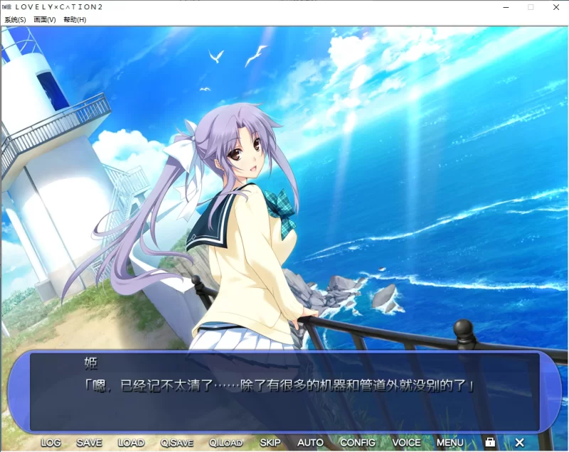 【PC】LOVELY×CATION 2 [2+5.4G][百度盘]