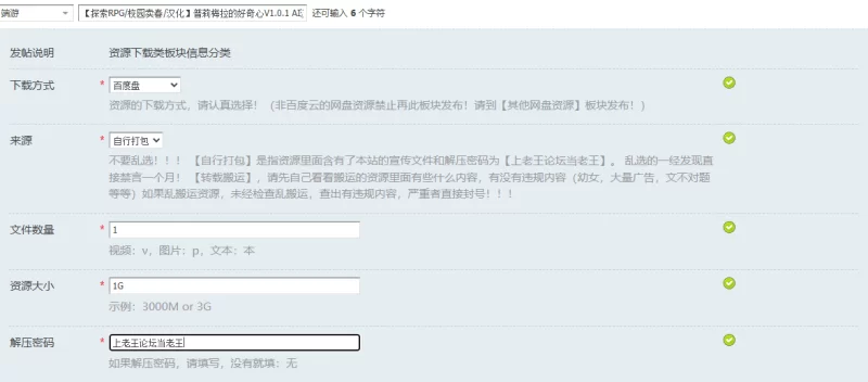 【探索RPG/校园卖春/汉化】普莉梅拉的好奇心V1.0.1 AI汉化 [1+1G][百度盘]