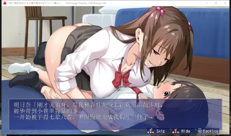 PC推荐~逆推拔作RPG小马拉大车】少年和痴女姐姐们榨精生活 [2+1.5G][百度盘]