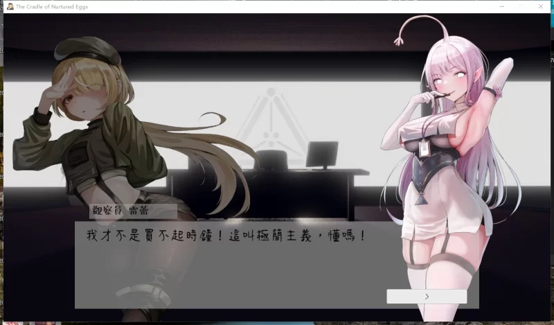 PC【异种奸精品ACT战败H凌辱】孕育的摇篮之卵V0.13~官中动态 [2+820M][百度盘]