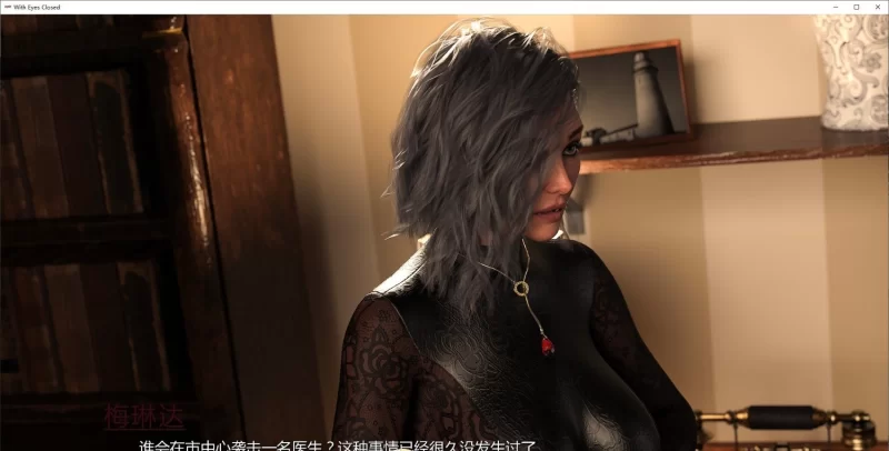 [欧美SLG/汉化/动态]闭上眼睛S2 Ch.8 AI汉化版[PC+安卓] [1+3.9G][百度盘]